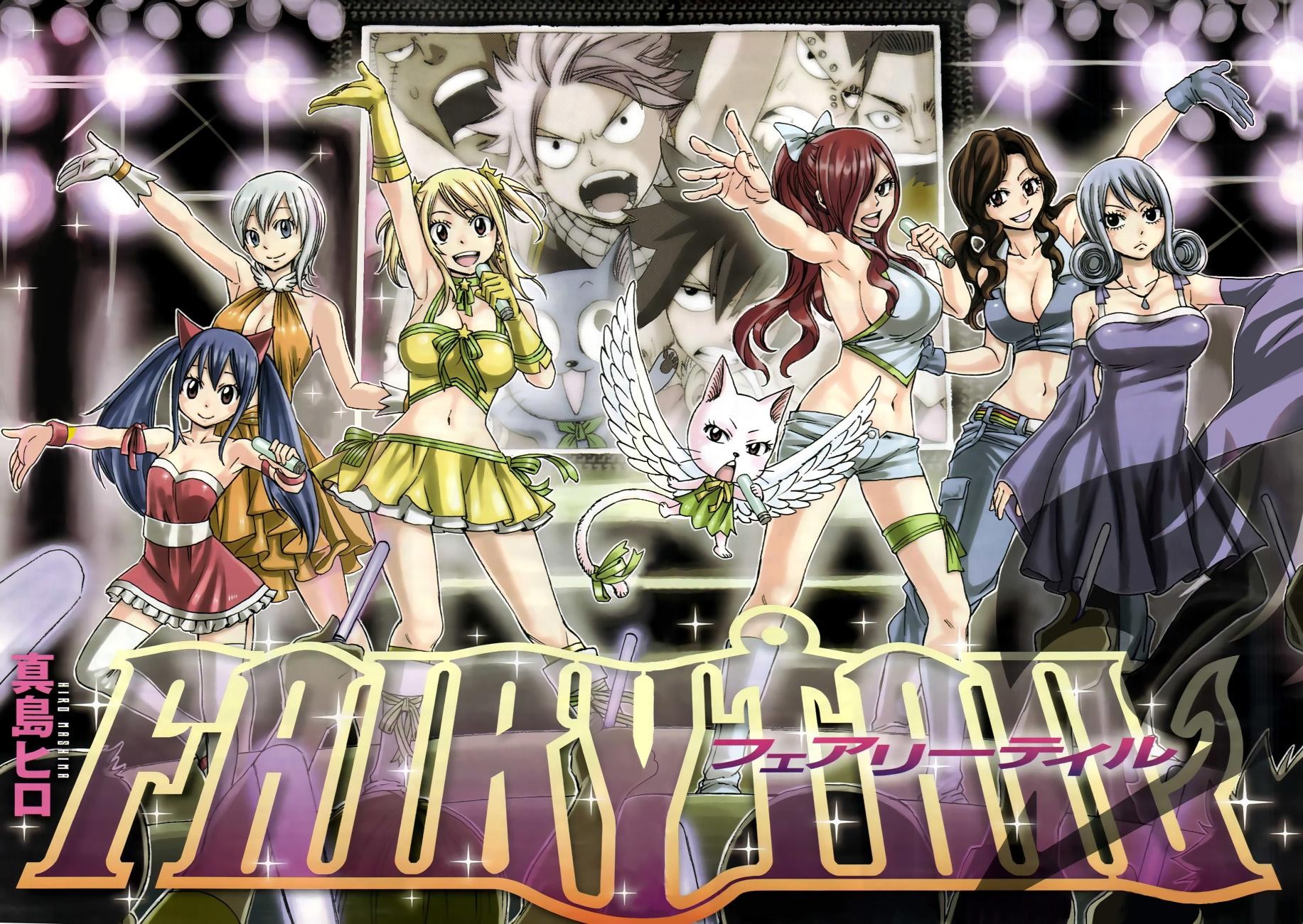 Fairy Tail Chapter 231 23